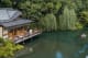Four Seasons Hotel Kyoto Pond